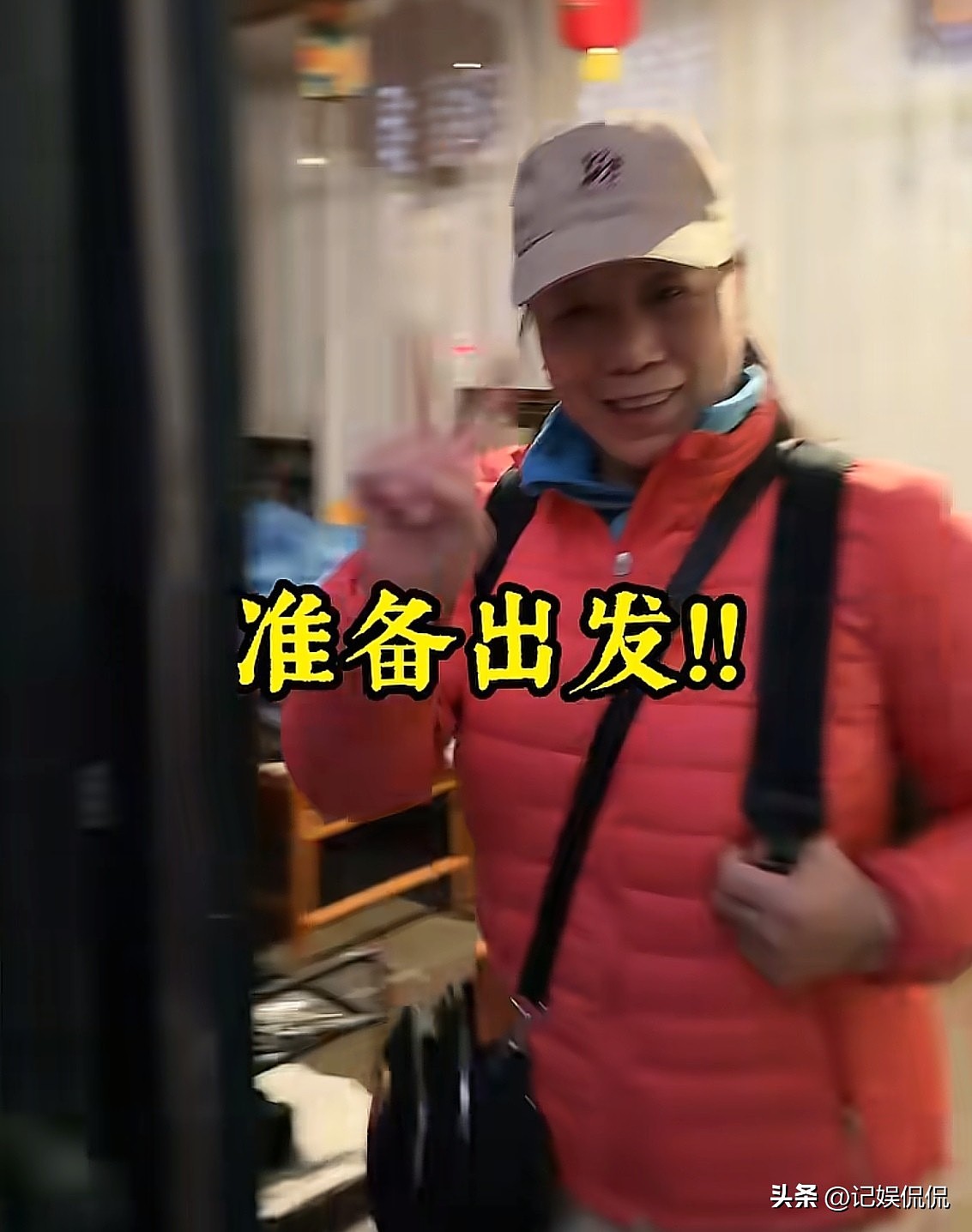 “老戏骨”王全有移居新西兰,生活好滋润(组图) - 5