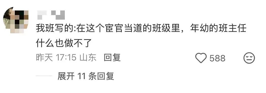 【爆笑】“前男友疯狂砸米求我跟他复合…？”啊啊啊，人总不能为了尊严连钱都不要吧！（组图） - 18