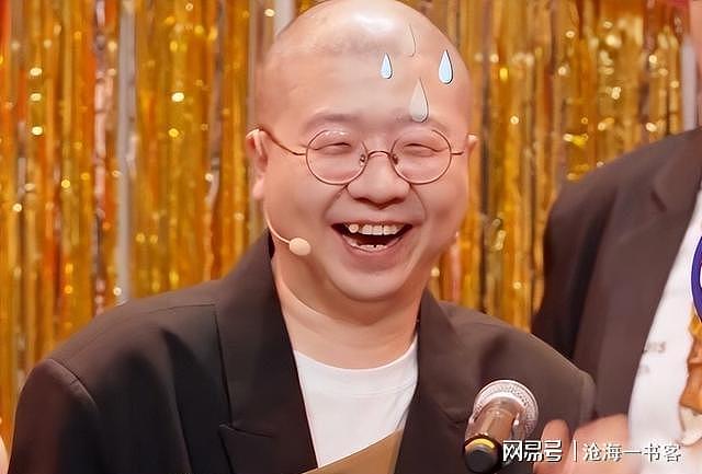 婚姻失败，无儿无女，靠脱口秀昙花一现的李诞，如今越混越落魄了（组图） - 3