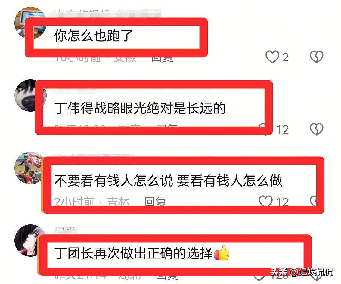“老戏骨”王全有移居新西兰,生活好滋润(组图) - 11