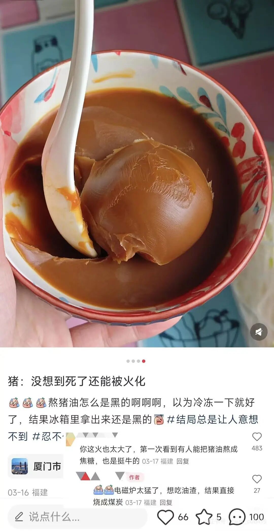 【爆笑】“前男友疯狂砸米求我跟他复合…？”啊啊啊，人总不能为了尊严连钱都不要吧！（组图） - 35