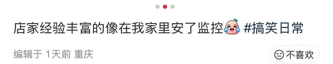 【爆笑】“前男友疯狂砸米求我跟他复合…？”啊啊啊，人总不能为了尊严连钱都不要吧！（组图） - 33
