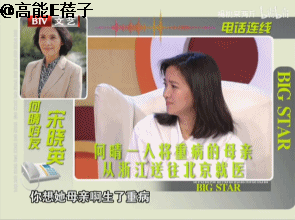 一个时代审美的终结:美人何晴,温柔亦有筋骨(组图) - 38