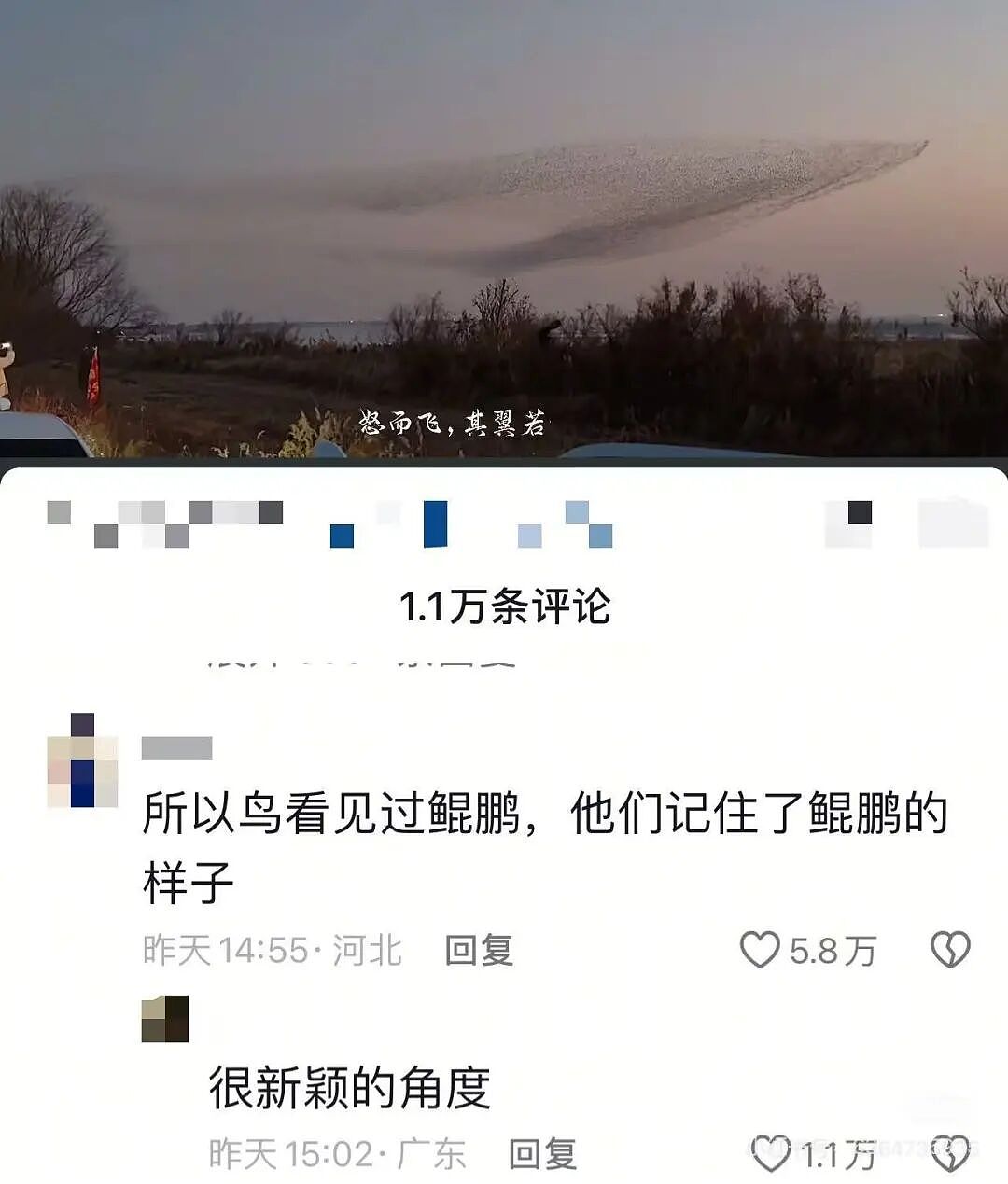 【爆笑】“前男友疯狂砸米求我跟他复合…？”啊啊啊，人总不能为了尊严连钱都不要吧！（组图） - 20