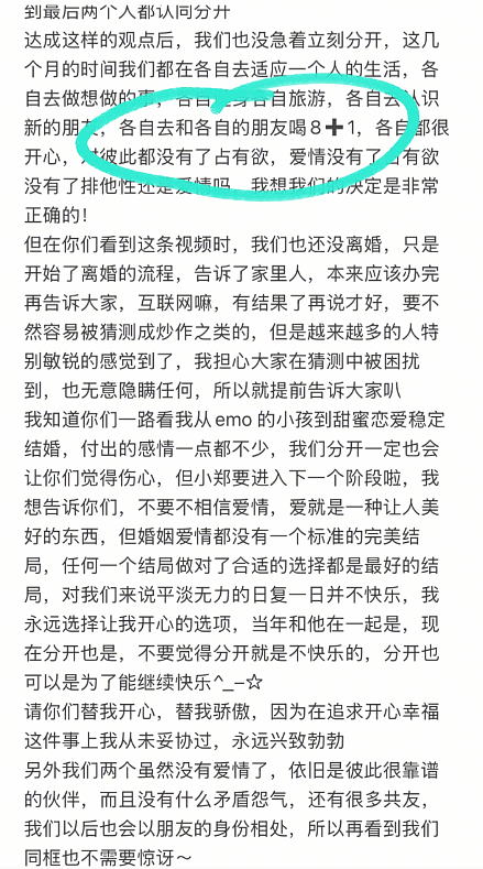 美女被体育生男友家暴才知自己是小三,自曝伤痕照评论区:这颜值当三太可惜!(组图) - 6