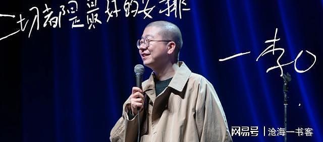 婚姻失败，无儿无女，靠脱口秀昙花一现的李诞，如今越混越落魄了（组图） - 7