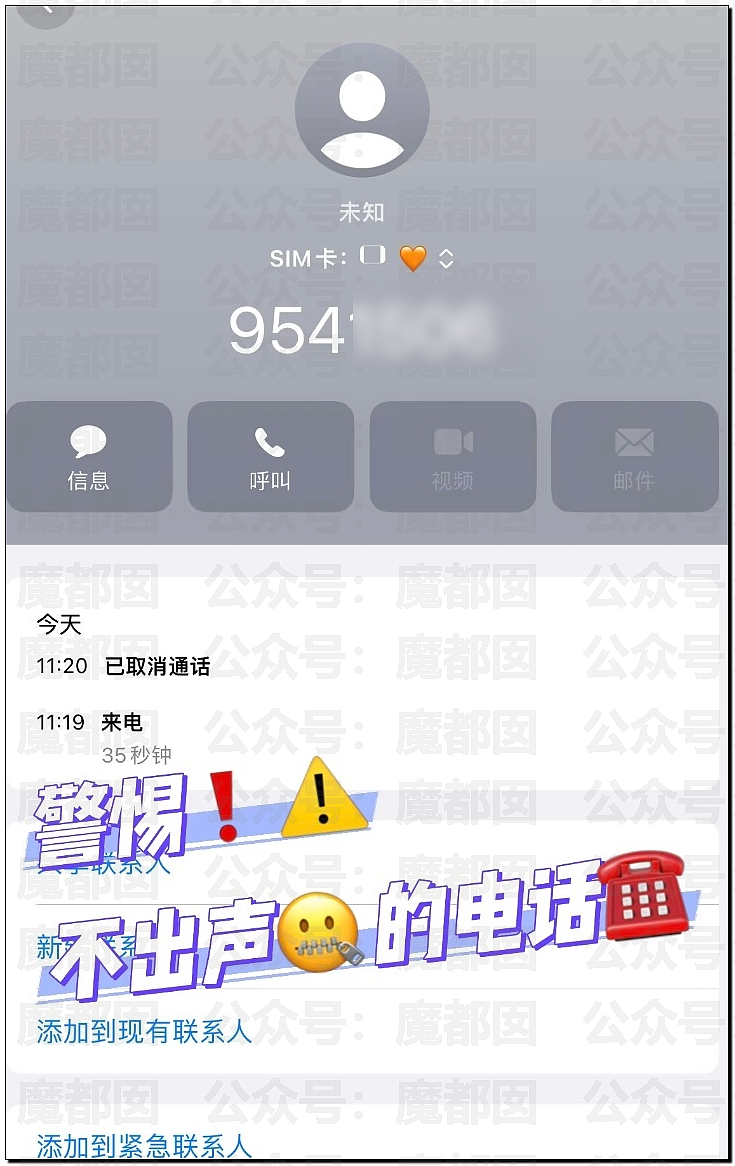 三大运营商虚拟号码骚扰老百姓十几年却被洋人治得服服帖帖（组图） - 4
