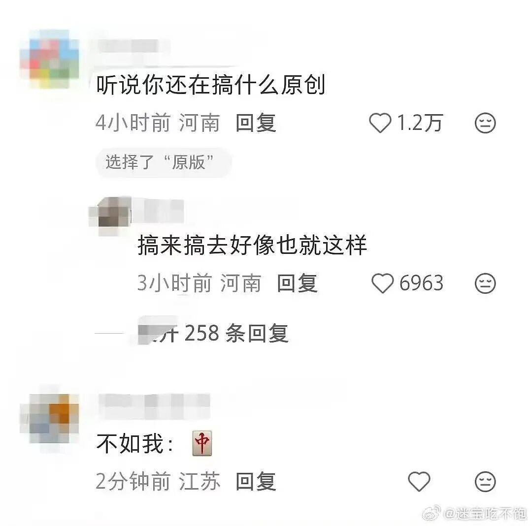 【爆笑】“前男友疯狂砸米求我跟他复合…？”啊啊啊，人总不能为了尊严连钱都不要吧！（组图） - 56