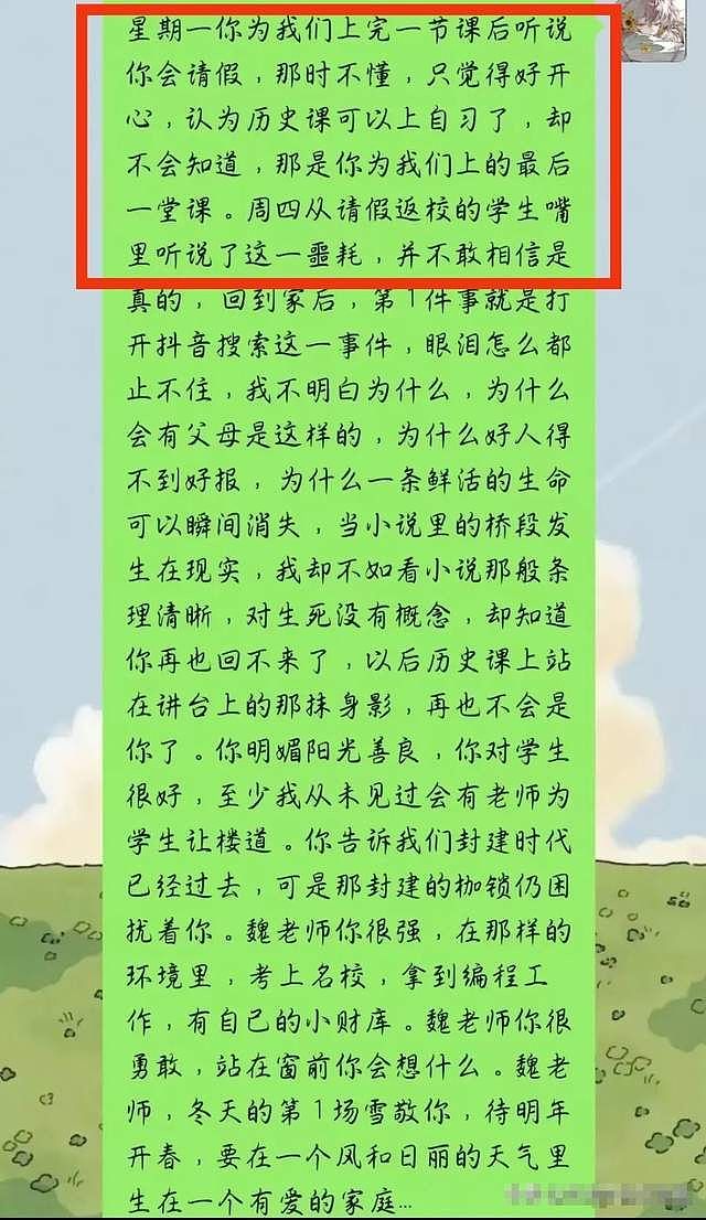新娘跳楼曝更多内幕：每月给500，工资卡被妈妈控制，彩礼给弟弟（组图） - 6