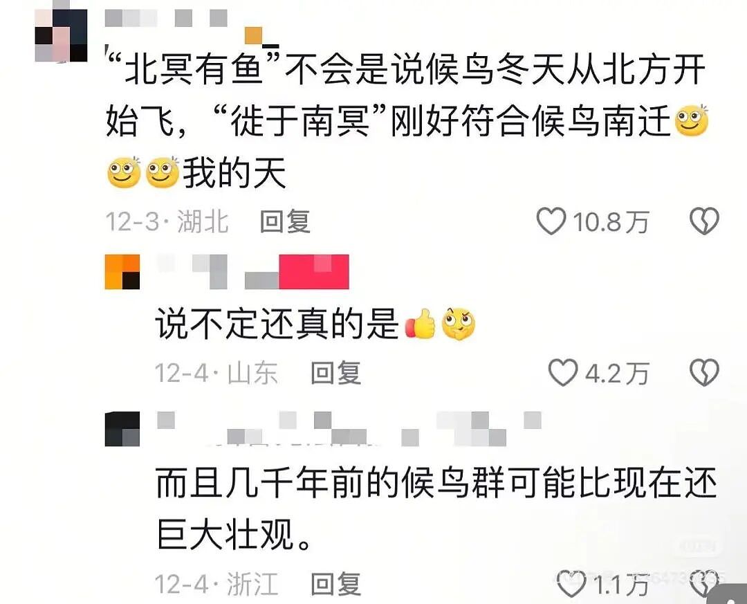 【爆笑】“前男友疯狂砸米求我跟他复合…？”啊啊啊，人总不能为了尊严连钱都不要吧！（组图） - 21