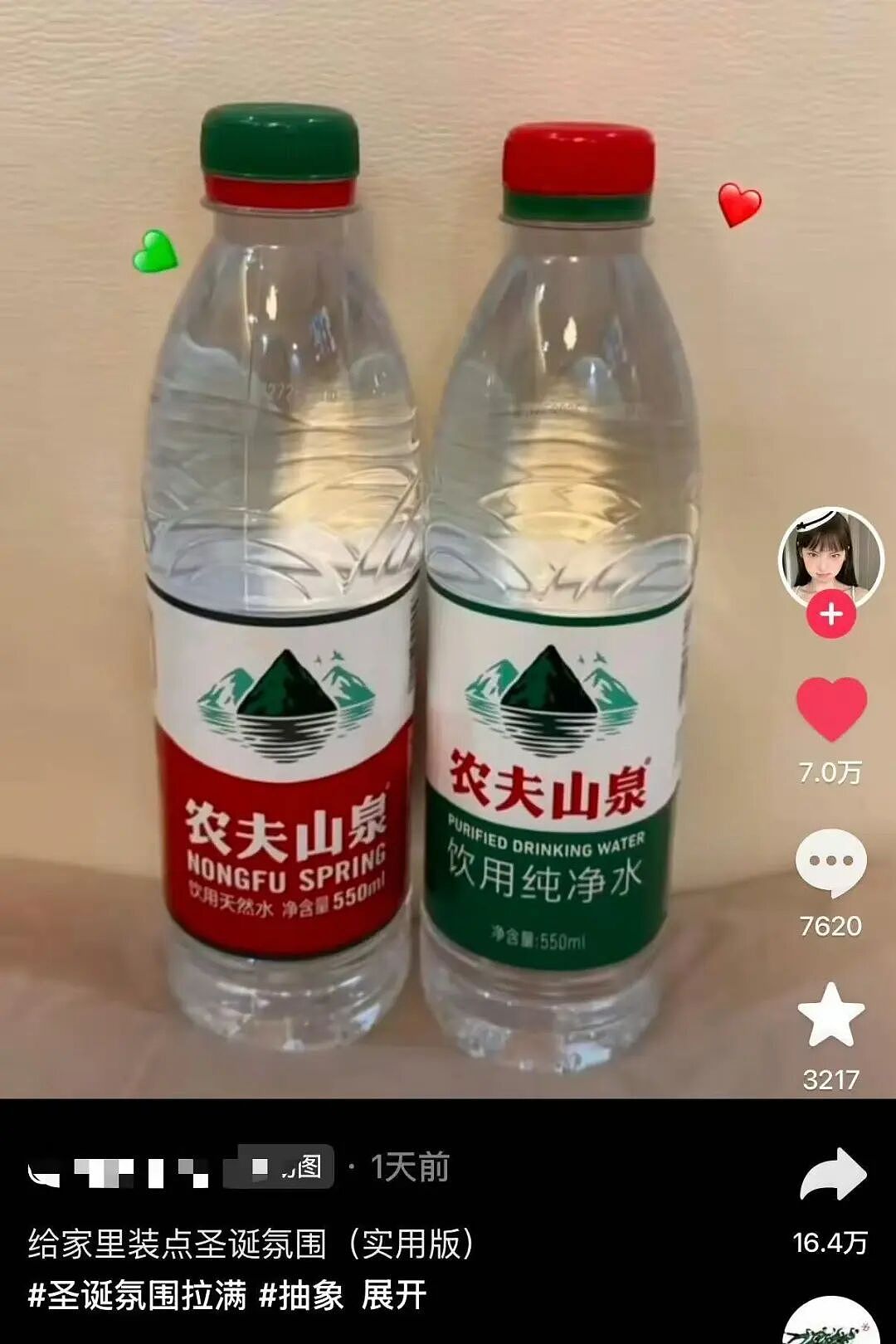 【爆笑】“前男友疯狂砸米求我跟他复合…？”啊啊啊，人总不能为了尊严连钱都不要吧！（组图） - 76