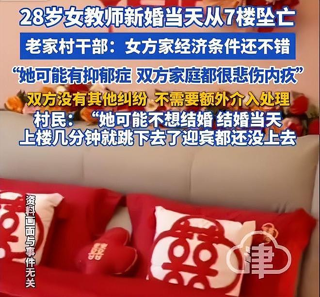 新娘跳楼曝更多内幕：每月给500，工资卡被妈妈控制，彩礼给弟弟（组图） - 21
