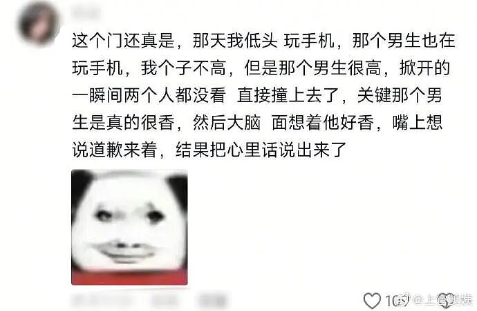 【爆笑】凌晨4点老公不回家只转我52万，我该不该离婚？（组图） - 44