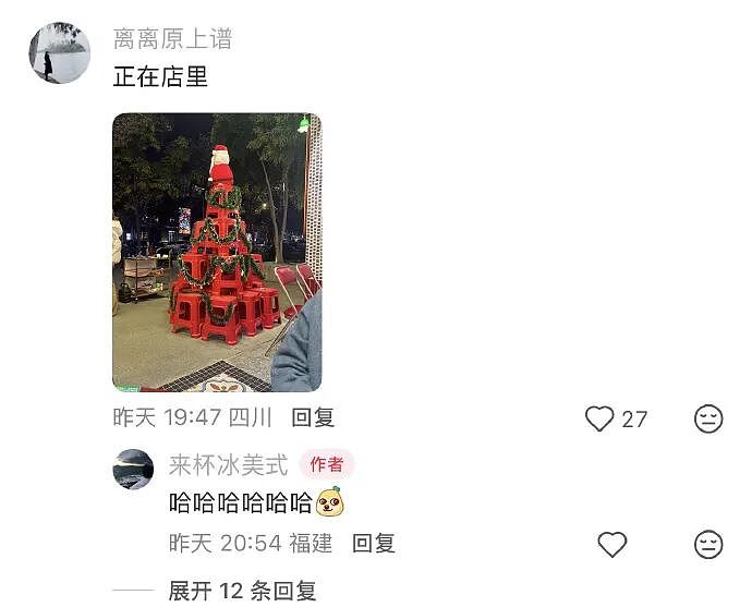 【爆笑】凌晨4点老公不回家只转我52万，我该不该离婚？（组图） - 68