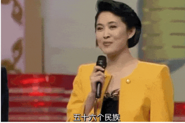 00后的“梦中情奶”倪萍，牛得像活了三辈子（组图） - 8