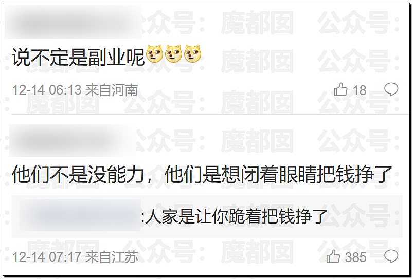 三大运营商虚拟号码骚扰老百姓十几年却被洋人治得服服帖帖（组图） - 12