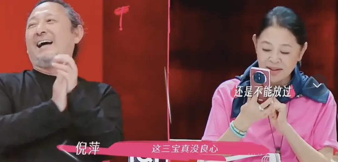 00后的“梦中情奶”倪萍，牛得像活了三辈子（组图） - 15