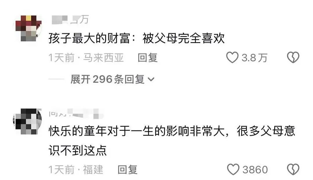 【爆笑】“前男友疯狂砸米求我跟他复合…？”啊啊啊，人总不能为了尊严连钱都不要吧！（组图） - 74
