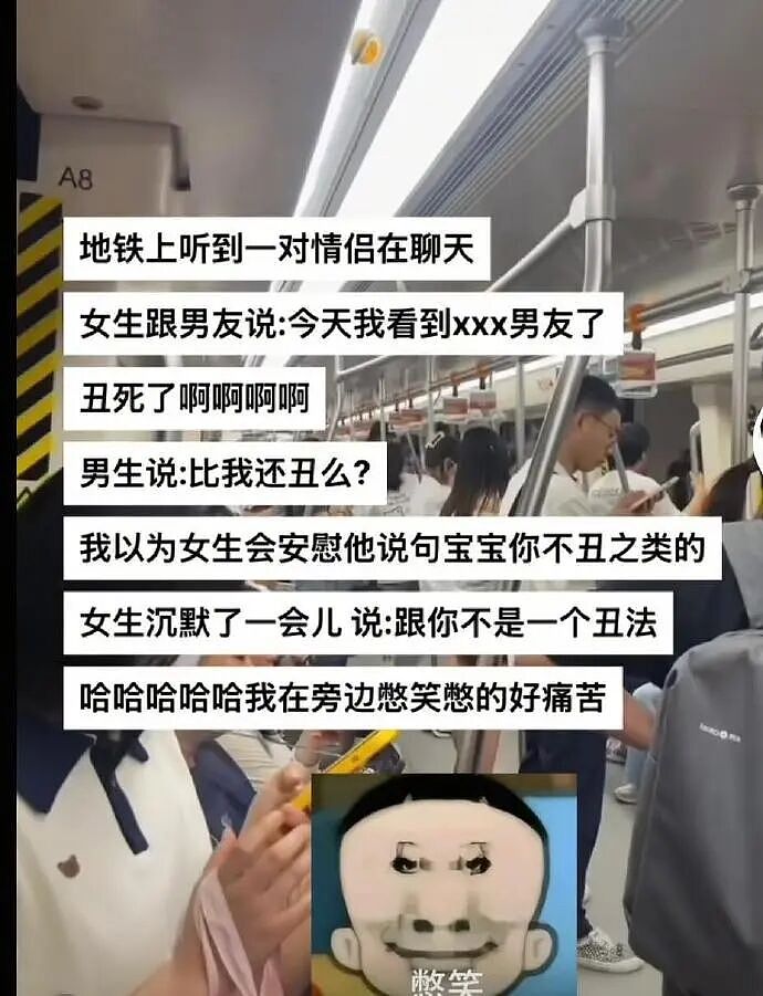 【爆笑】凌晨4点老公不回家只转我52万，我该不该离婚？（组图） - 9