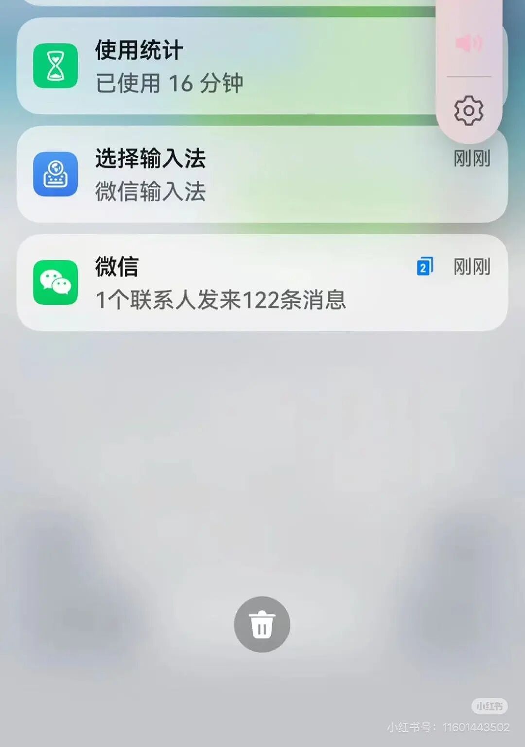 【爆笑】“前男友疯狂砸米求我跟他复合…？”啊啊啊，人总不能为了尊严连钱都不要吧！（组图） - 7