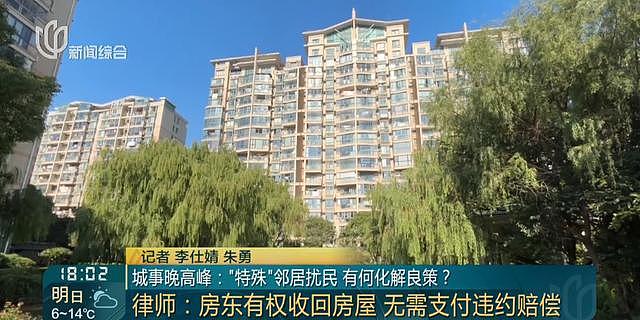 女子全裸做SPA被安排男技师，拒绝后被嘲讽：孤陋寡闻！店家回应（组图） - 22