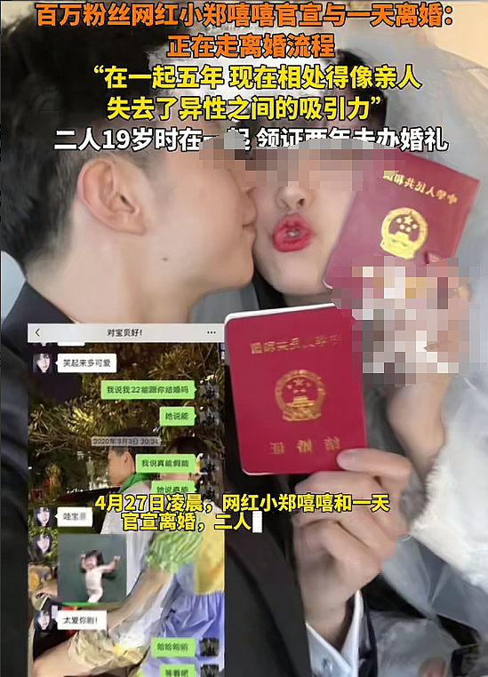 美女被体育生男友家暴才知自己是小三,自曝伤痕照评论区:这颜值当三太可惜!(组图) - 4