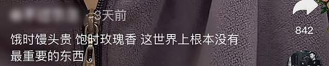 河南美女“大晨”去世年仅28岁，一口能喝三两白酒（组图） - 4