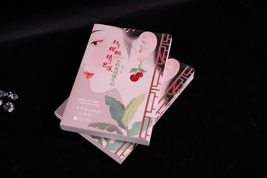 史双元解读晏殊:宰相笔下的富贵与闲愁(组图) - 1