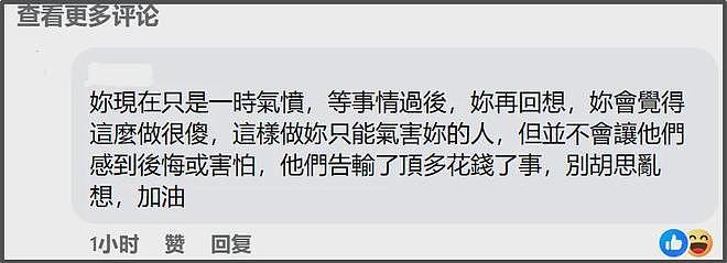 女星陈匡怡怒斥台媒毁人名节,自曝写了遗书,拒绝富商追求遭抹黑(组图) - 28