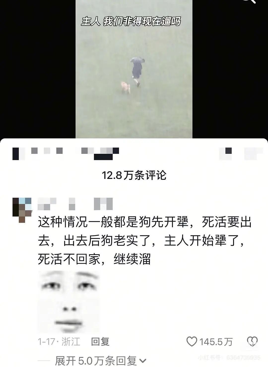 【爆笑】“前男友疯狂砸米求我跟他复合…？”啊啊啊，人总不能为了尊严连钱都不要吧！（组图） - 26