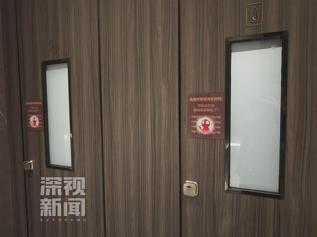深圳一商厦男厕，吸烟会让玻璃变透明...（组图） - 1