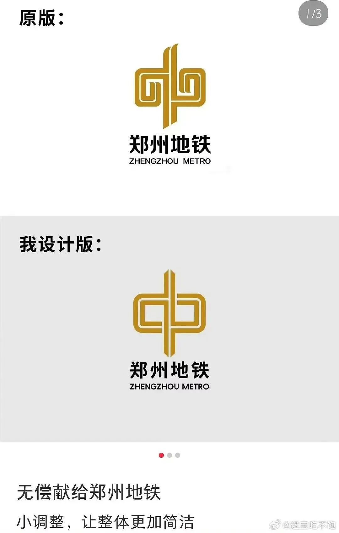 【爆笑】“前男友疯狂砸米求我跟他复合…？”啊啊啊，人总不能为了尊严连钱都不要吧！（组图） - 55