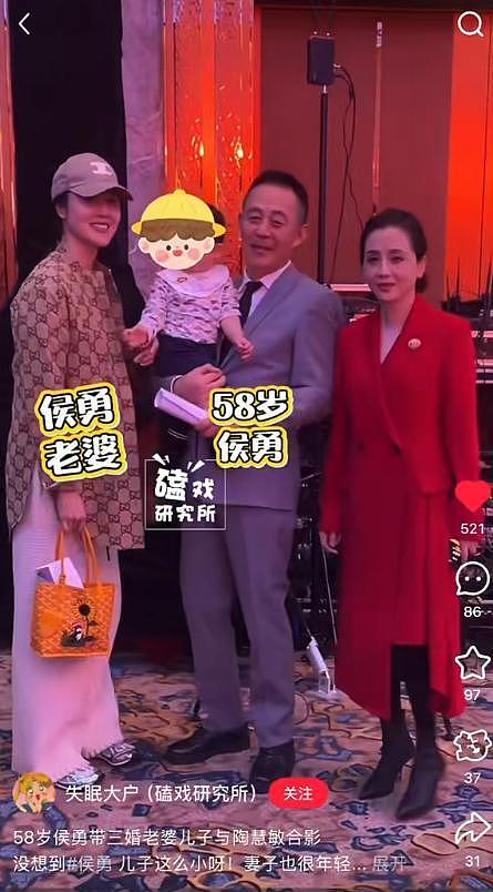58岁侯勇老来得子！携小20岁三婚妻子亮相澳门，抱1岁儿子笑开花（组图） - 2