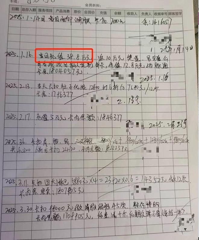 男子参加婚宴连喝两场酒,在足浴店按摩时爬窗小便坠亡!家属起诉店方及同饮者索赔113万(组图) - 2