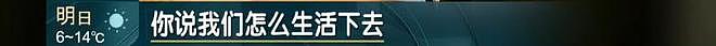 女子全裸做SPA被安排男技师，拒绝后被嘲讽：孤陋寡闻！店家回应（组图） - 6