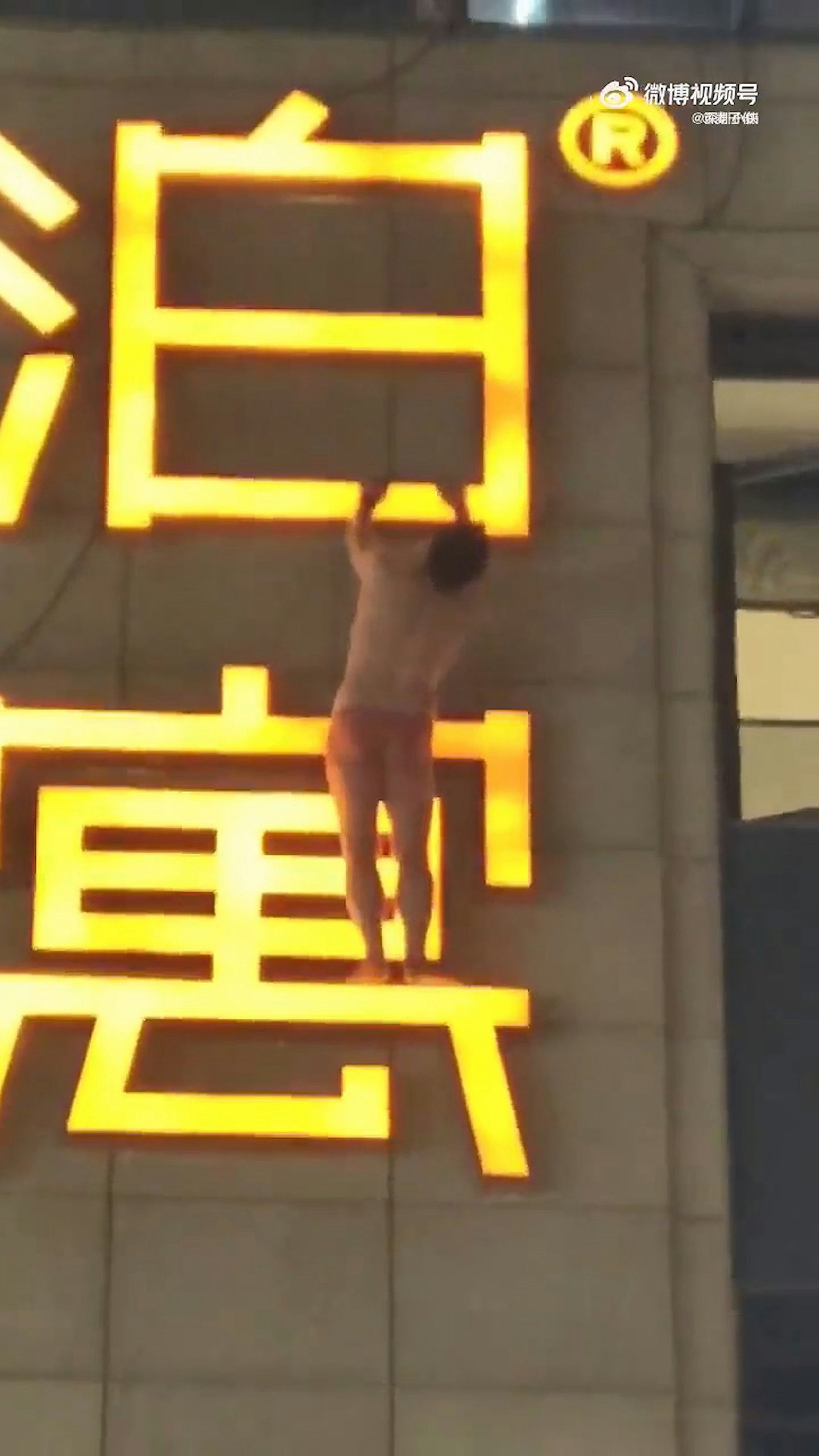 男子仅穿红底裤爬酒店外墙，网友：大型捉奸现场（组图） - 4