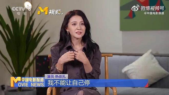给2025年“演技最好10位女演员”排个名,秦海璐第3,第1实至名归(组图) - 20
