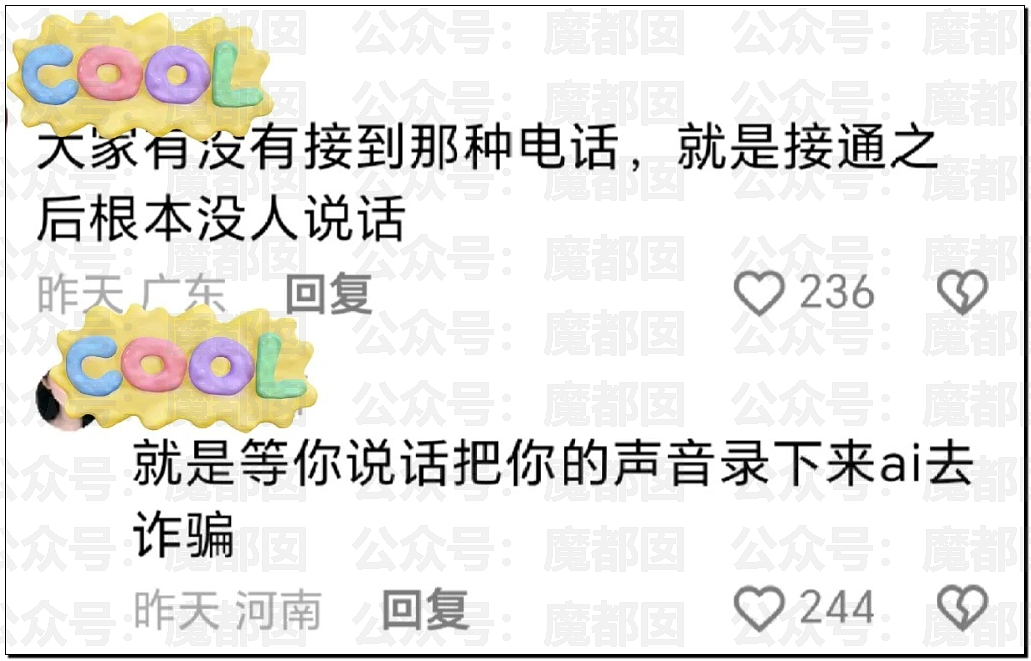 三大运营商虚拟号码骚扰老百姓十几年却被洋人治得服服帖帖（组图） - 3