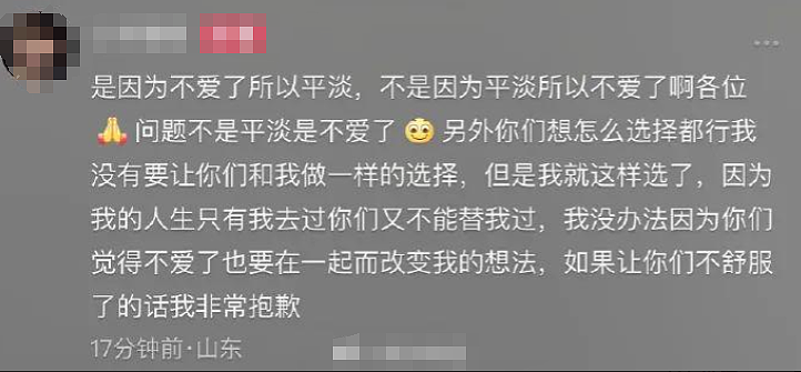 美女被体育生男友家暴才知自己是小三,自曝伤痕照评论区:这颜值当三太可惜!(组图) - 8