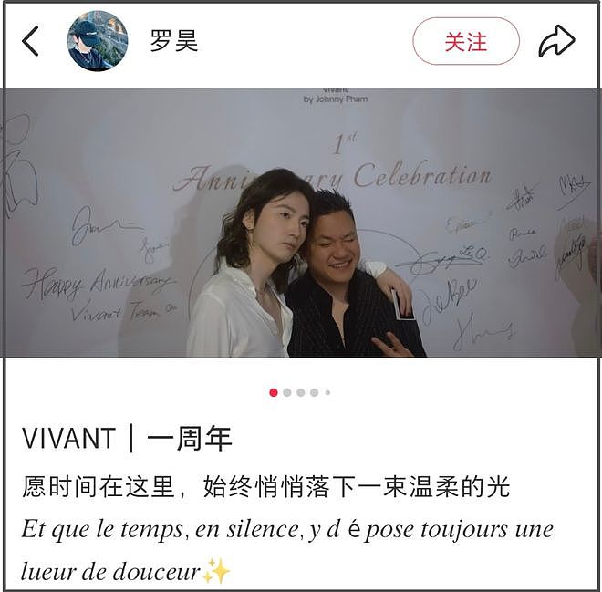 好利来大公子穿女装惹争议！自称是妹妹点赞网友评论，承认变女人（组图） - 17