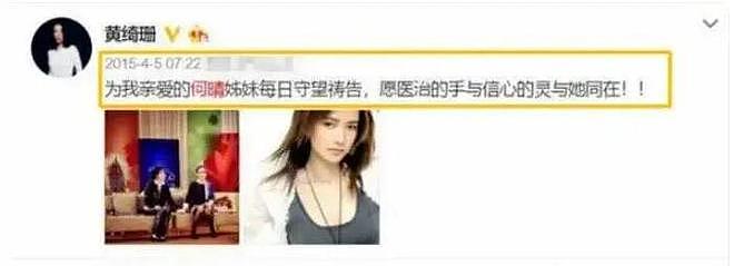 一个时代审美的终结:美人何晴,温柔亦有筋骨(组图) - 42