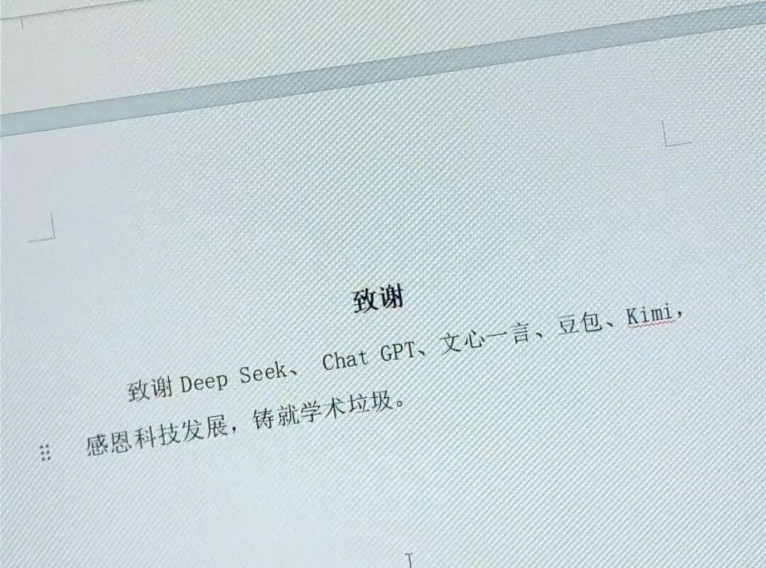 【爆笑】“前男友疯狂砸米求我跟他复合…？”啊啊啊，人总不能为了尊严连钱都不要吧！（组图） - 58