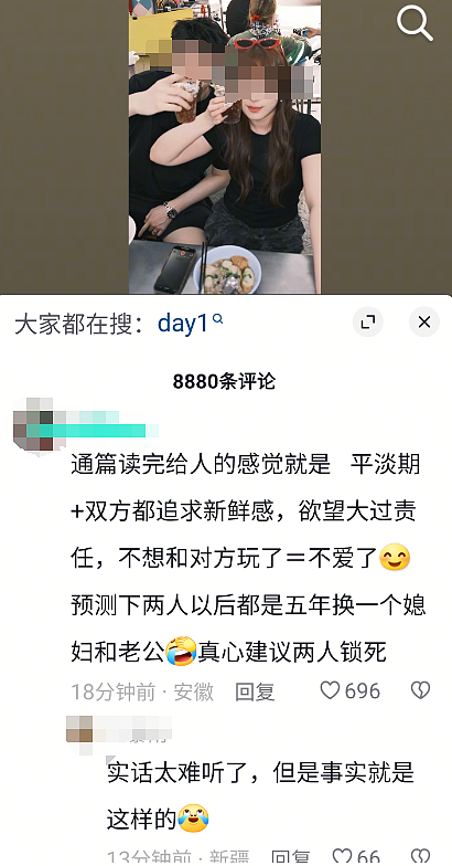 美女被体育生男友家暴才知自己是小三,自曝伤痕照评论区:这颜值当三太可惜!(组图) - 7