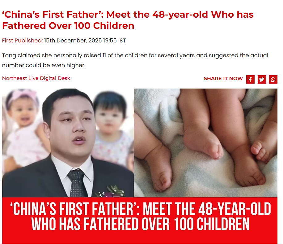 美媒曝光！华人富豪在美代孕“超级家庭”，美国法院罕见出手（组图） - 6