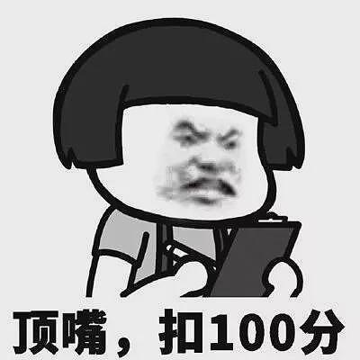 中国留学生经历新加坡校园“十宗罪”，最可怕不是霸凌而是...（组图） - 24