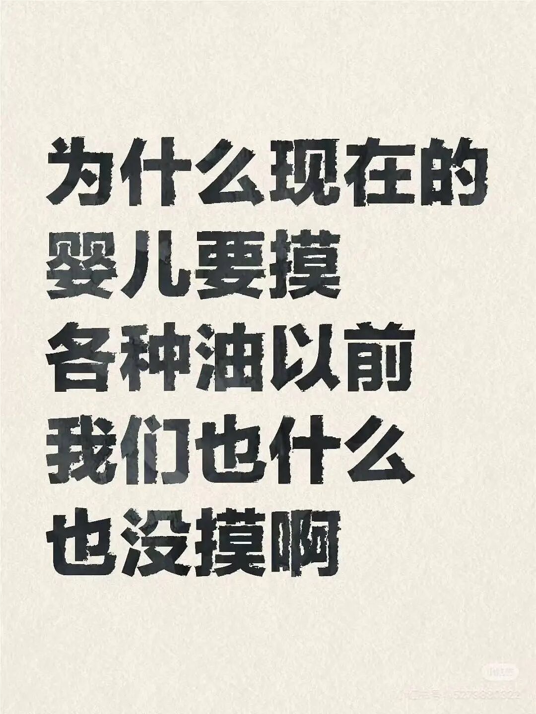 【爆笑】“前男友疯狂砸米求我跟他复合…？”啊啊啊，人总不能为了尊严连钱都不要吧！（组图） - 42