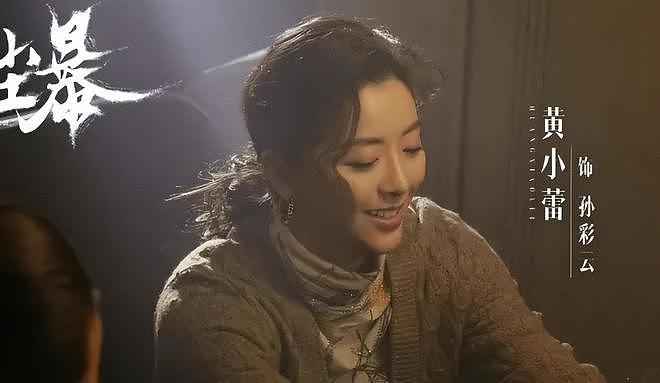 给2025年“演技最好10位女演员”排个名,秦海璐第3,第1实至名归(组图) - 30