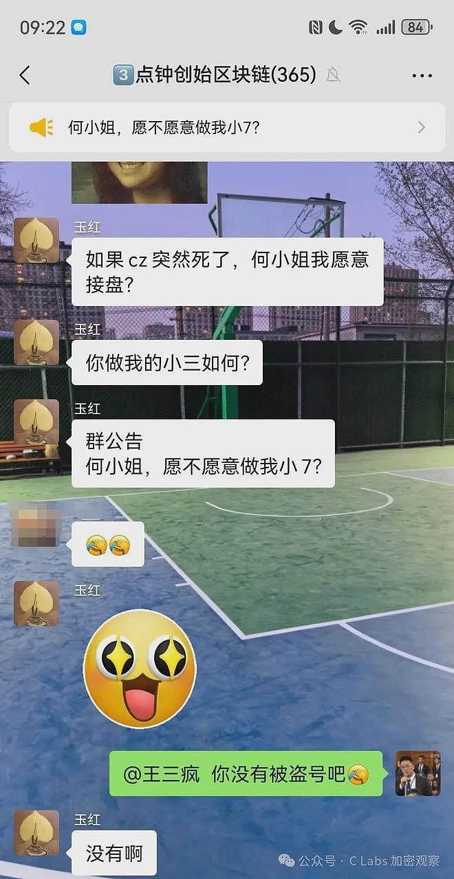 大瓜！360周鸿祎遭前高管实名举报财务造假：“至少几十亿”（组图） - 2