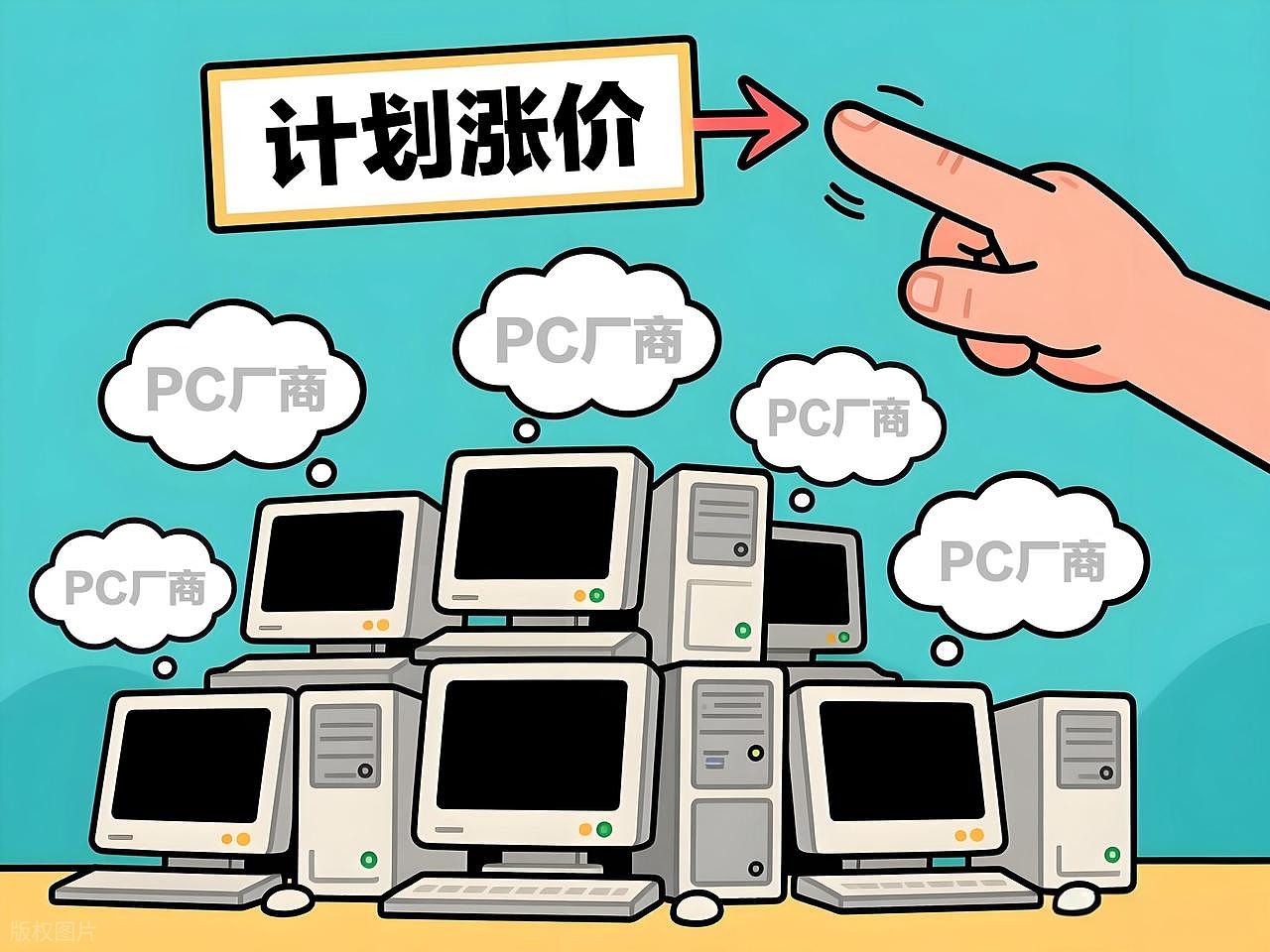 戴尔打响第一枪,“电子廉价时代”终结?(组图) - 5