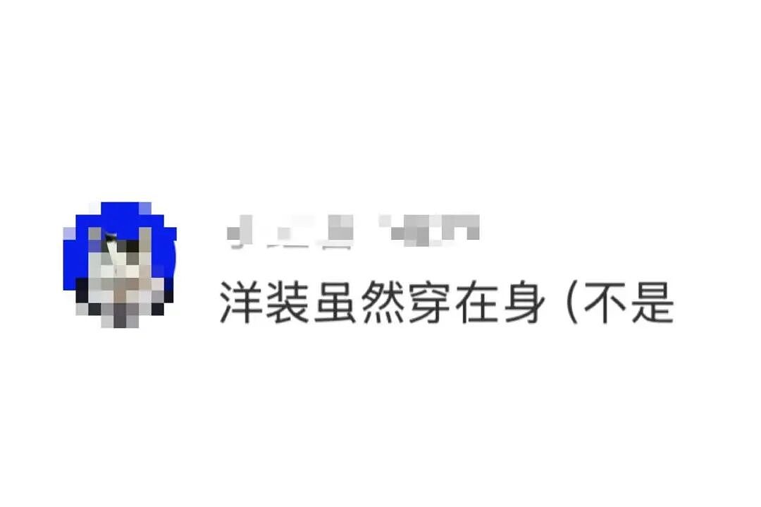 【爆笑】“前男友疯狂砸米求我跟他复合…？”啊啊啊，人总不能为了尊严连钱都不要吧！（组图） - 53